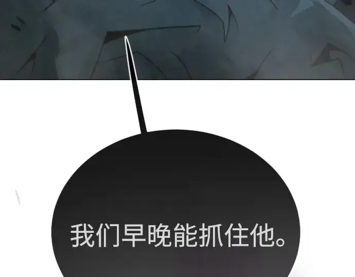 漫画《超人的时代》第二季 第101话第63张图