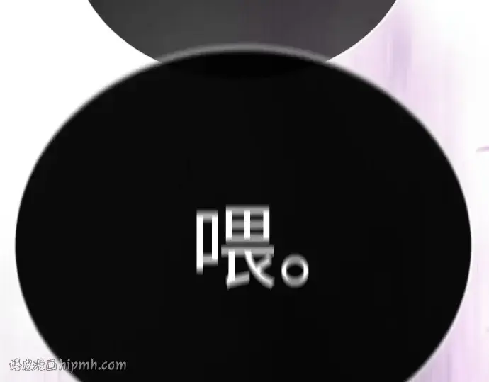 漫画《超人的时代》第二季 第101话第64张图