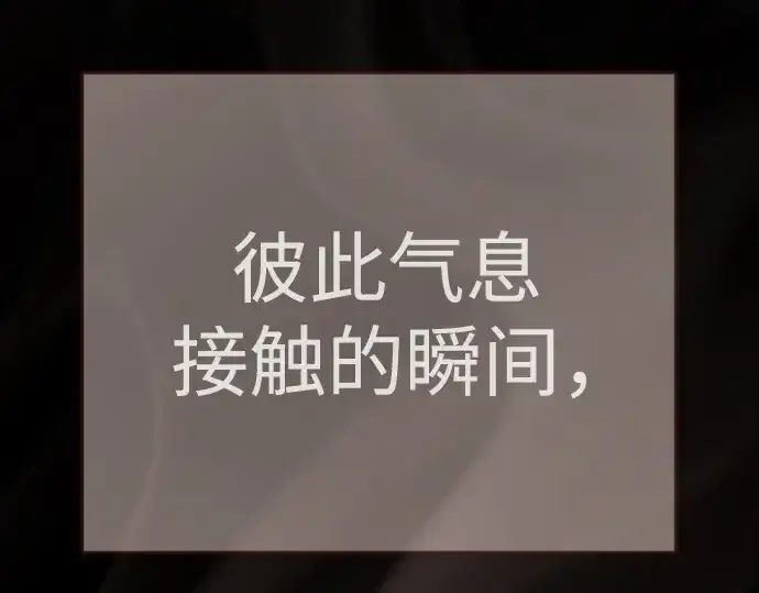 漫画《超人的时代》第二季 第102话第156张图