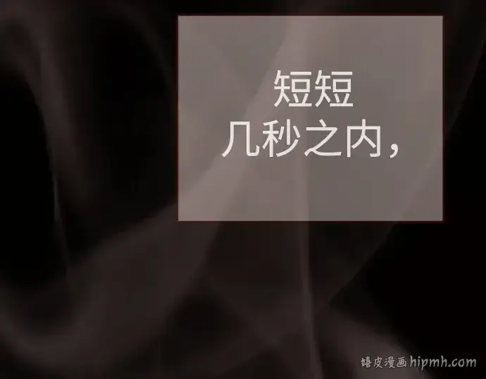 漫画《超人的时代》第二季 第102话第160张图