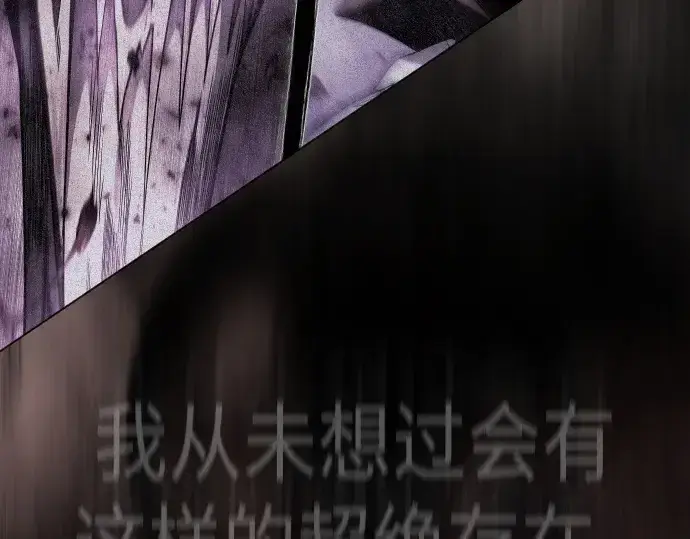 漫画《超人的时代》第二季 第102话第165张图