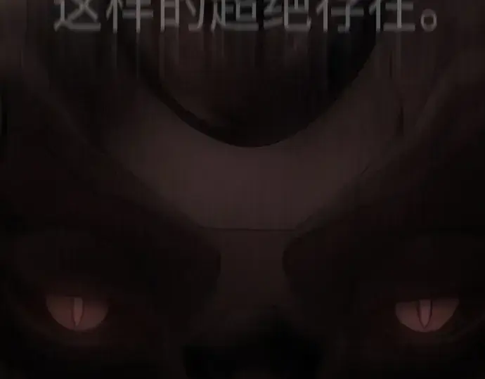 漫画《超人的时代》第二季 第102话第166张图