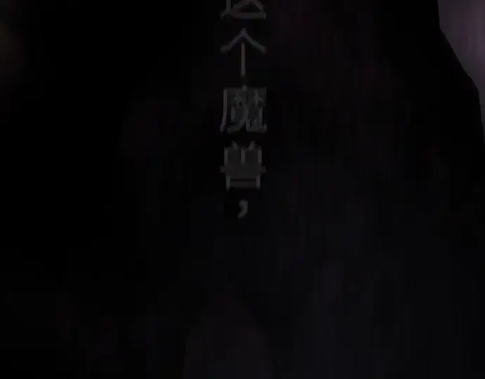 漫画《超人的时代》第二季 第102话第170张图