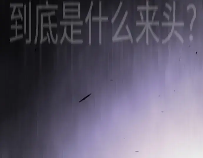 漫画《超人的时代》第二季 第102话第172张图