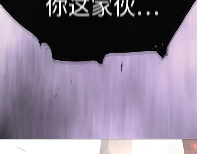 漫画《超人的时代》第二季 第102话第19张图