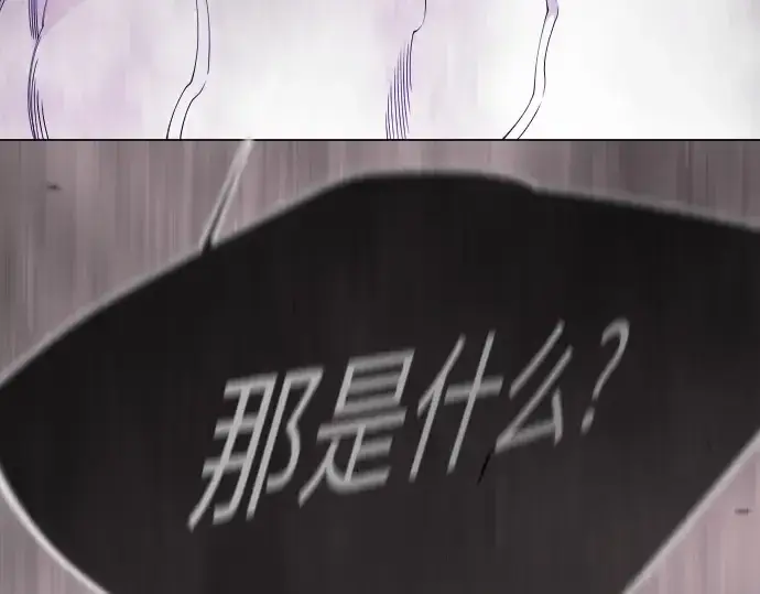 漫画《超人的时代》第二季 第102话第221张图