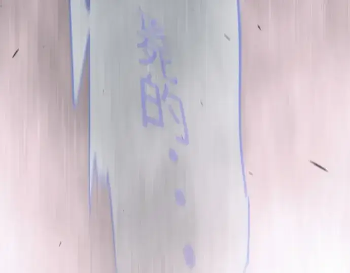 漫画《超人的时代》第二季 第102话第228张图