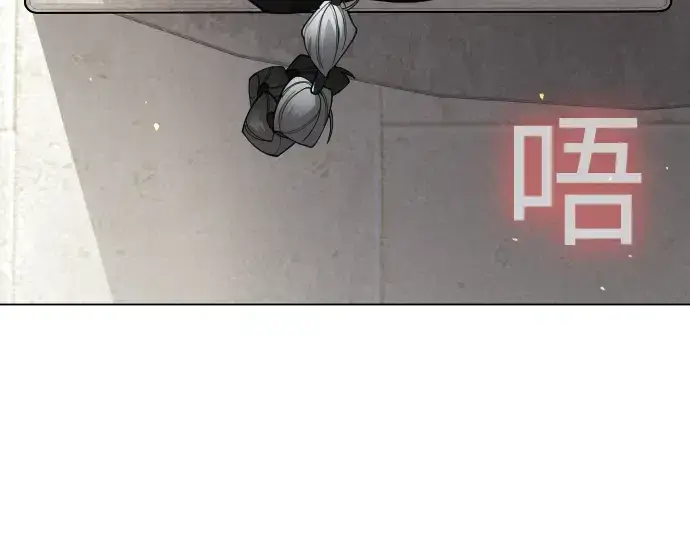 漫画《超人的时代》第二季 第102话第261张图