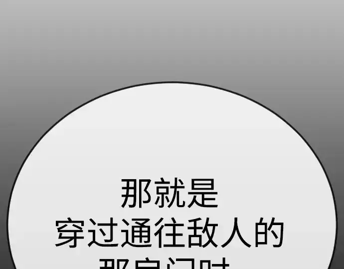 漫画《超人的时代》第二季 第102话第316张图