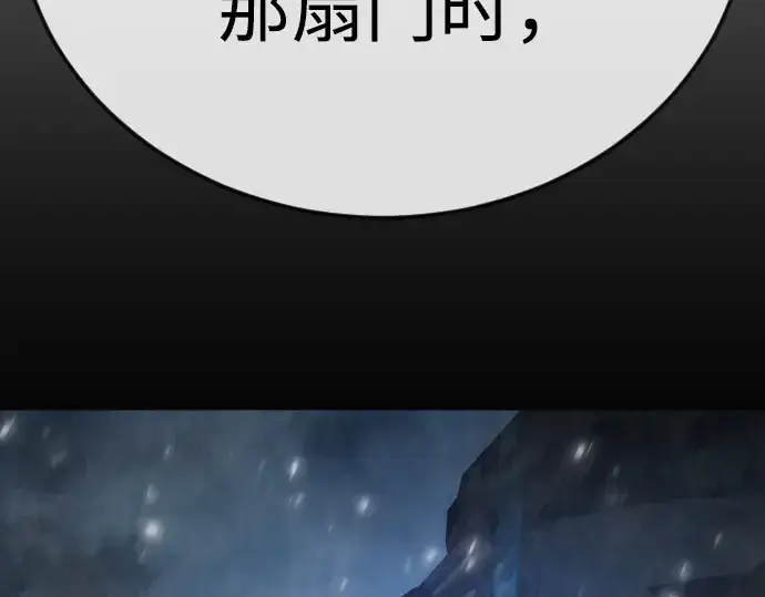 漫画《超人的时代》第二季 第102话第317张图