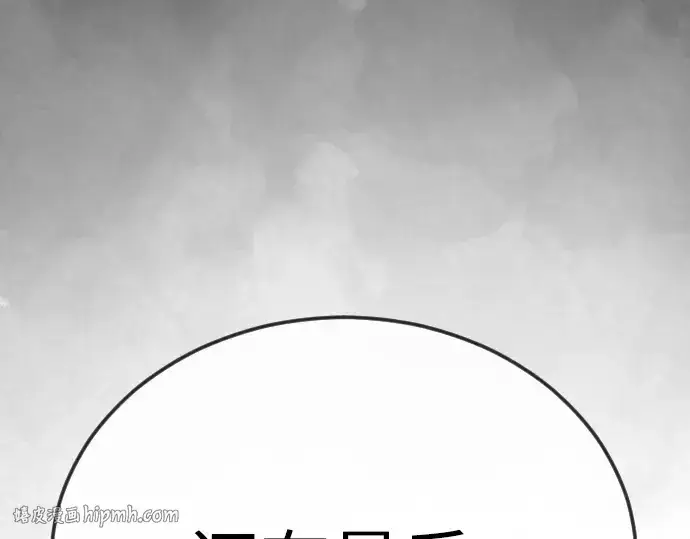 漫画《超人的时代》第二季 第102话第344张图