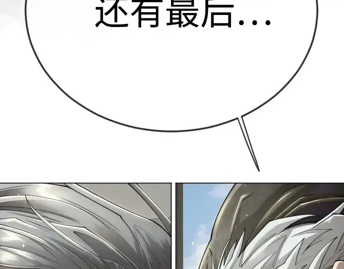 漫画《超人的时代》第二季 第102话第345张图