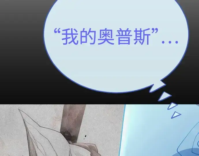 漫画《超人的时代》第二季 第102话第36张图