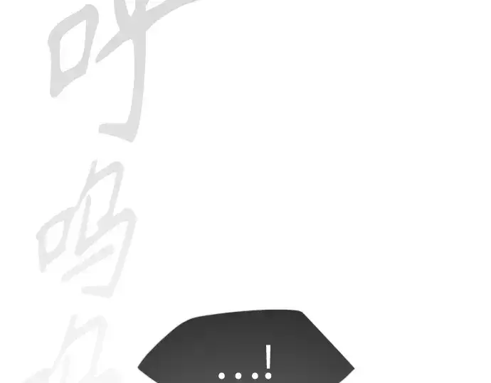 漫画《超人的时代》第二季 第102话第366张图