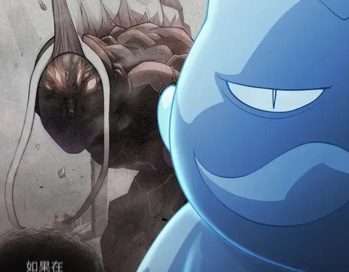 漫画《超人的时代》第二季 第102话第37张图