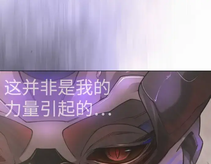 漫画《超人的时代》第二季 第102话第379张图