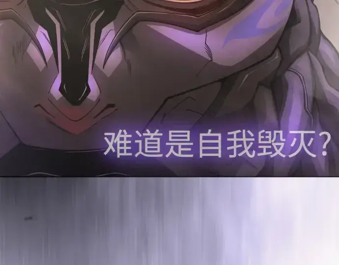 漫画《超人的时代》第二季 第102话第380张图