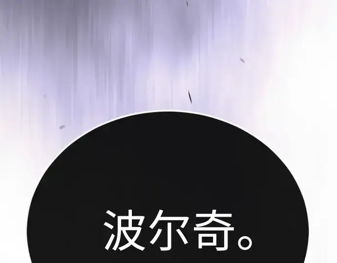 漫画《超人的时代》第二季 第102话第381张图