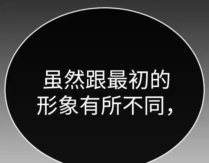 漫画《超人的时代》第二季 第102话第393张图