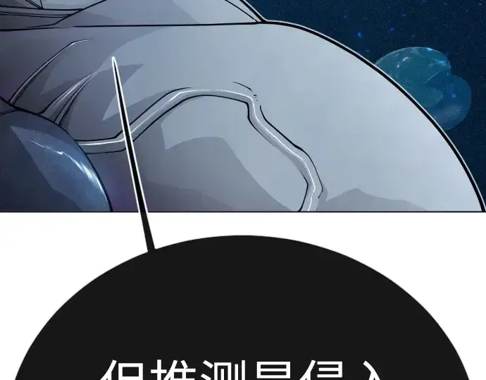 漫画《超人的时代》第二季 第102话第396张图