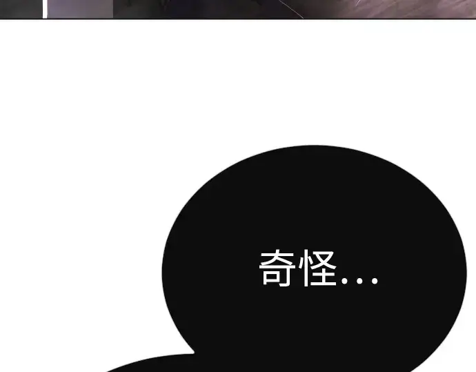 漫画《超人的时代》第二季 第102话第401张图