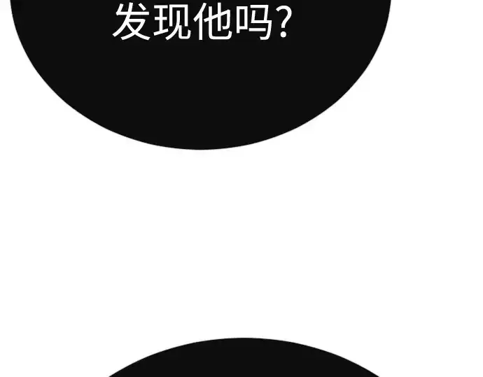 漫画《超人的时代》第二季 第102话第406张图