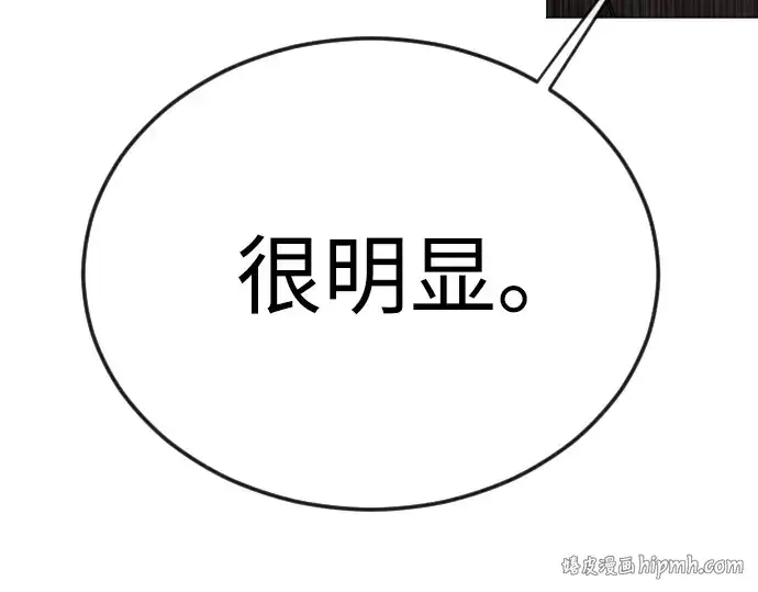 漫画《超人的时代》第二季 第102话第432张图