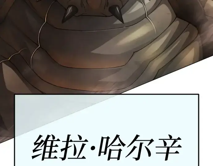漫画《超人的时代》第二季 第102话第463张图