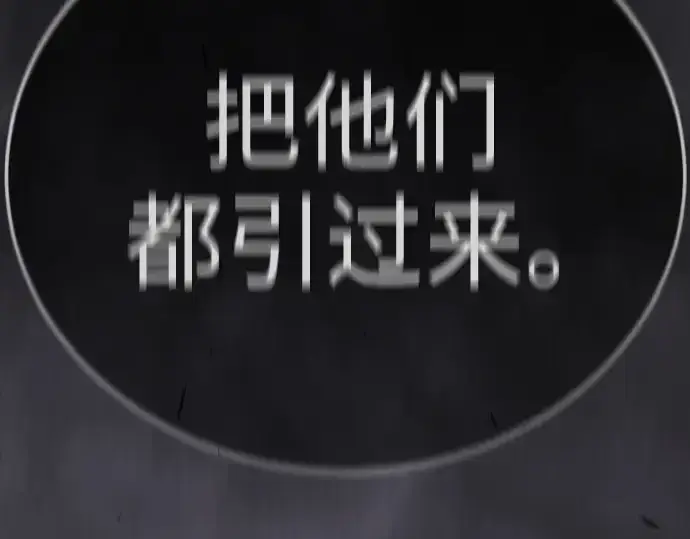 漫画《超人的时代》第二季 第102话第470张图