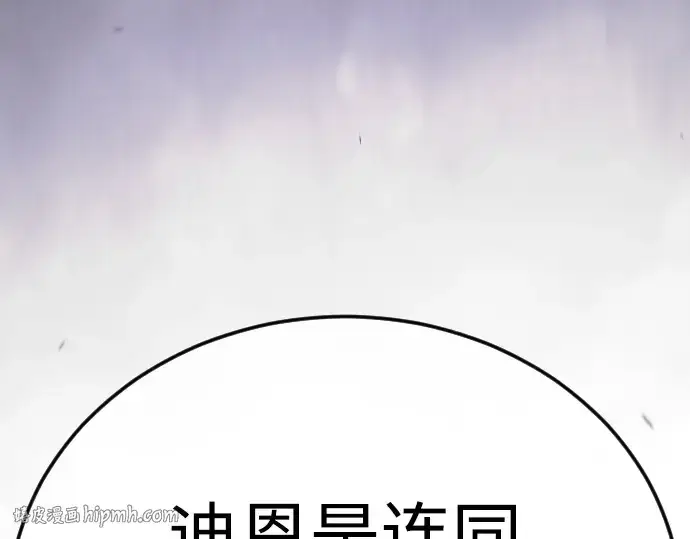 漫画《超人的时代》第二季 第102话第472张图