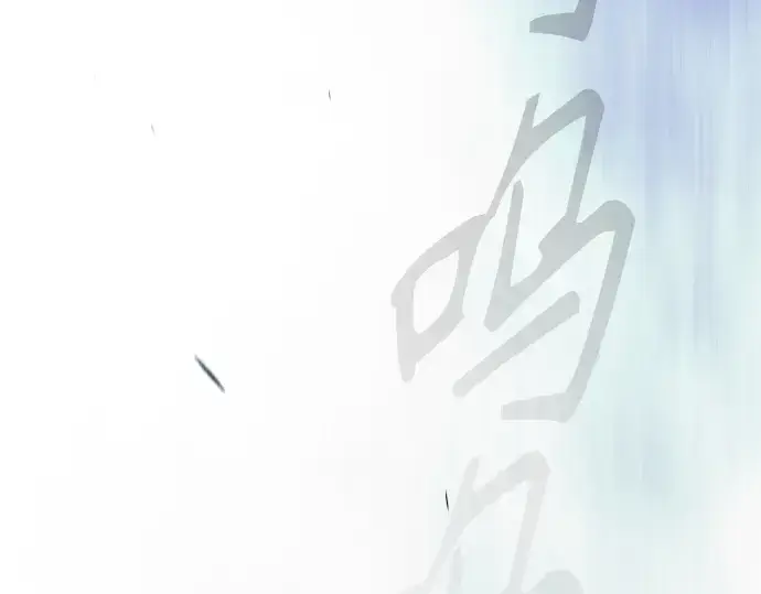 漫画《超人的时代》第二季 第102话第545张图