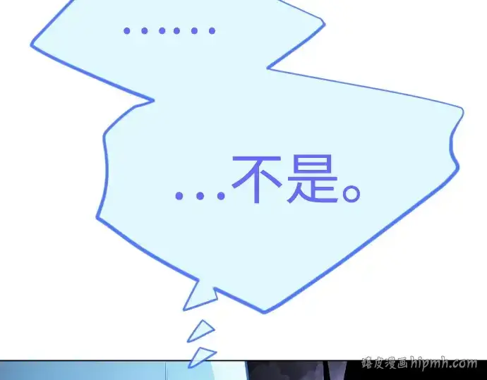漫画《超人的时代》第二季 第102话第72张图