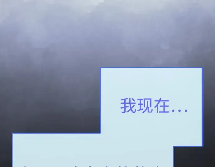 漫画《超人的时代》第二季 第102话第76张图