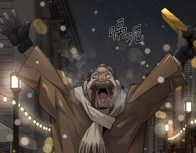漫画《超人的时代》第二季 第103话第105张图