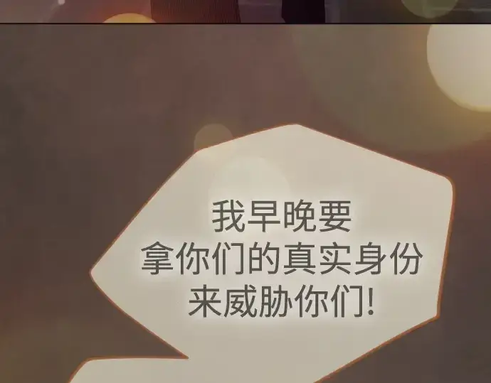 漫画《超人的时代》第二季 第103话第107张图