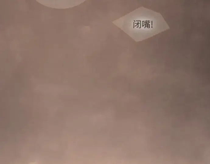 漫画《超人的时代》第二季 第103话第113张图