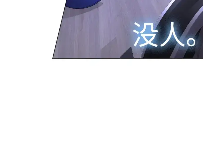 漫画《超人的时代》第二季 第103话第119张图