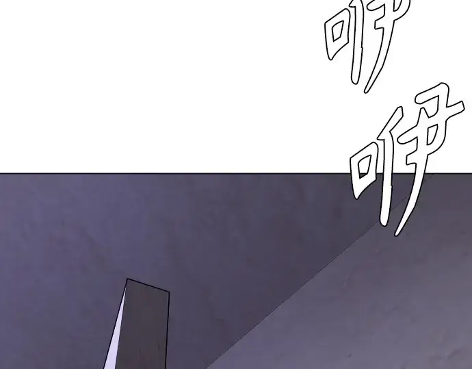漫画《超人的时代》第二季 第103话第141张图