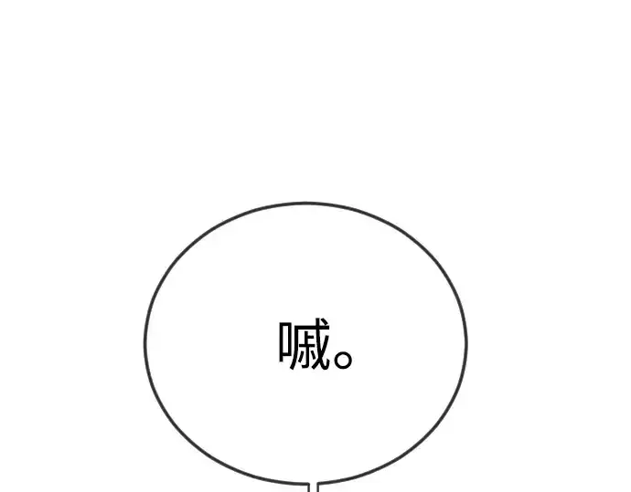 漫画《超人的时代》第二季 第103话第155张图