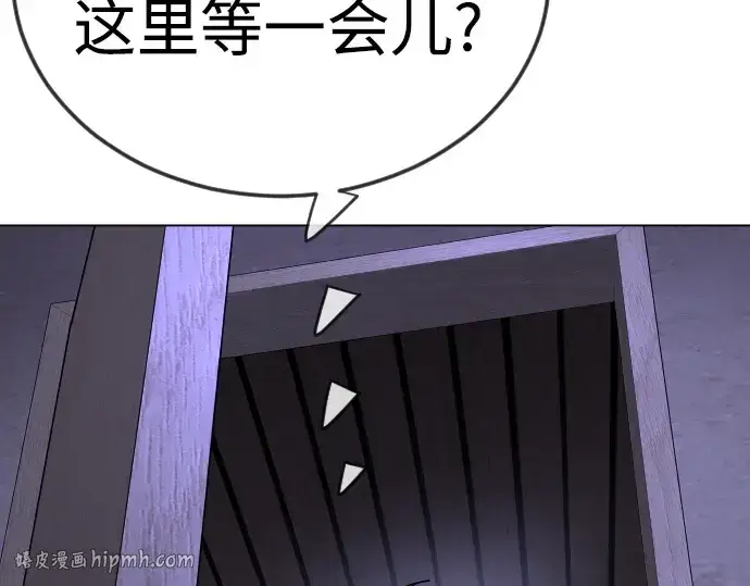 漫画《超人的时代》第二季 第103话第160张图