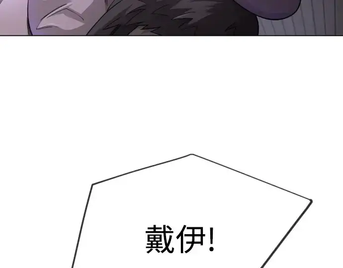 漫画《超人的时代》第二季 第103话第166张图