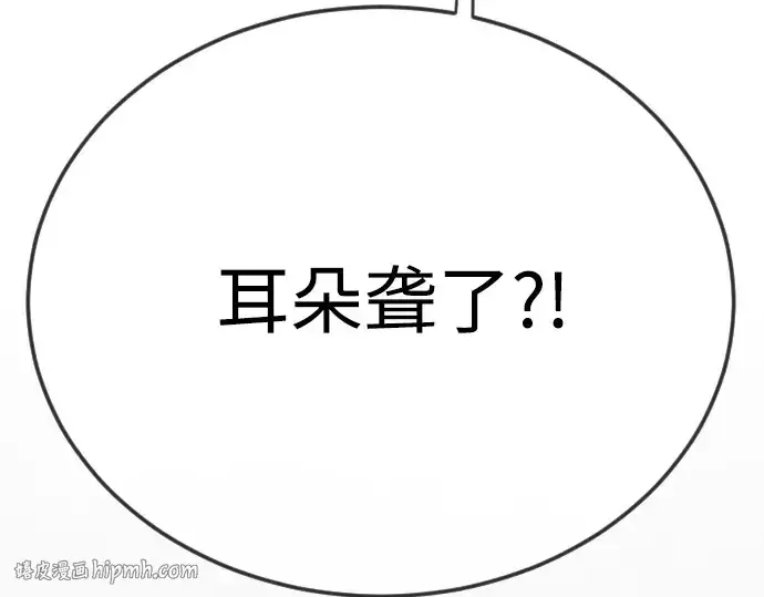 漫画《超人的时代》第二季 第103话第176张图