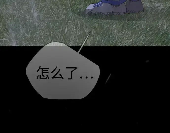 漫画《超人的时代》第二季 第103话第186张图