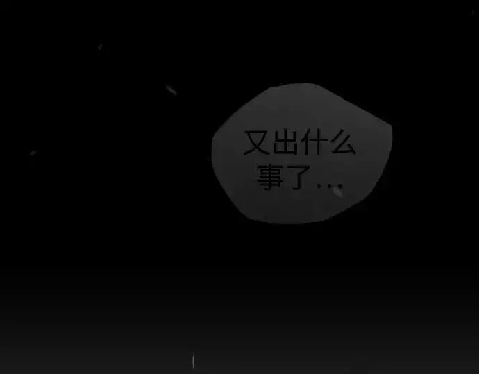 漫画《超人的时代》第二季 第103话第187张图