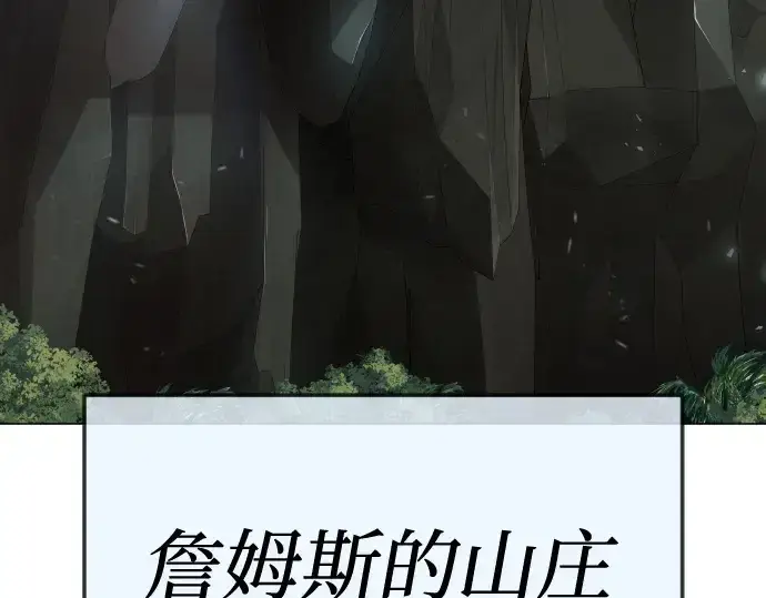 漫画《超人的时代》第二季 第103话第193张图