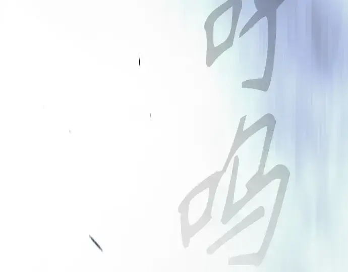 漫画《超人的时代》第二季 第103话第20张图