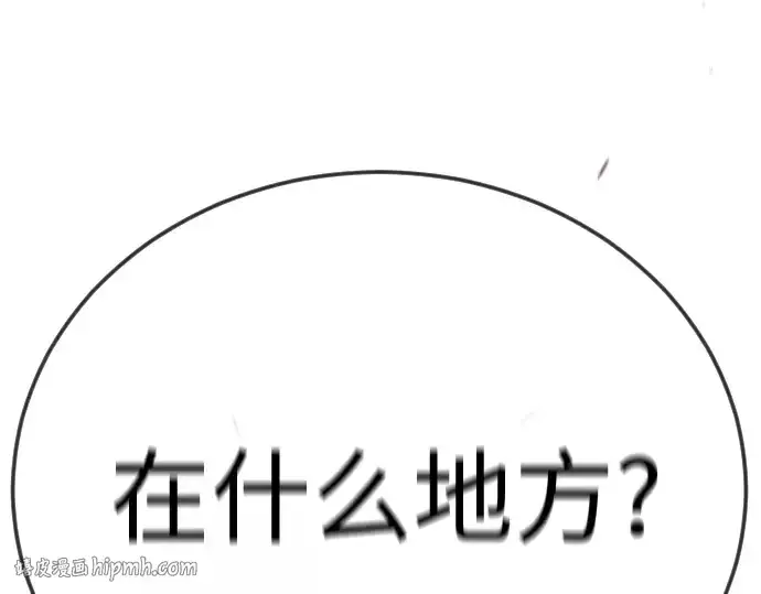 漫画《超人的时代》第二季 第103话第208张图