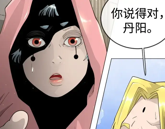 漫画《超人的时代》第二季 第103话第218张图