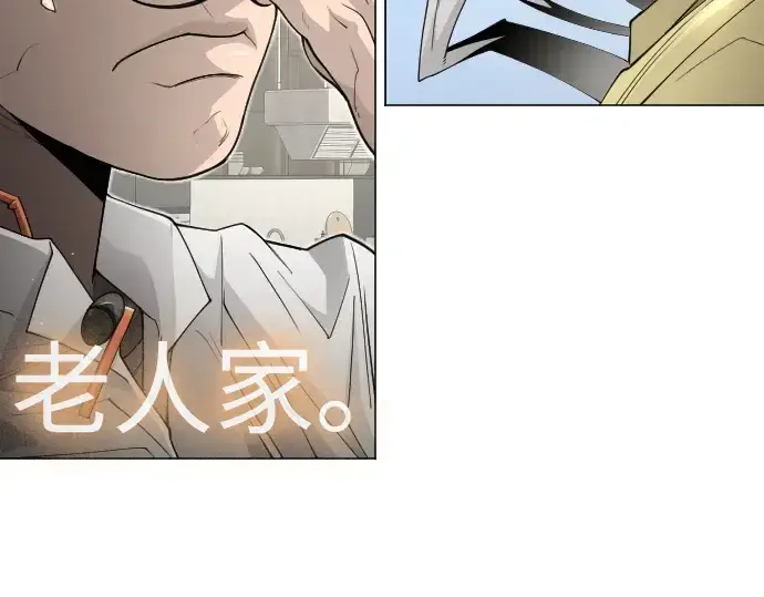 漫画《超人的时代》第二季 第103话第233张图
