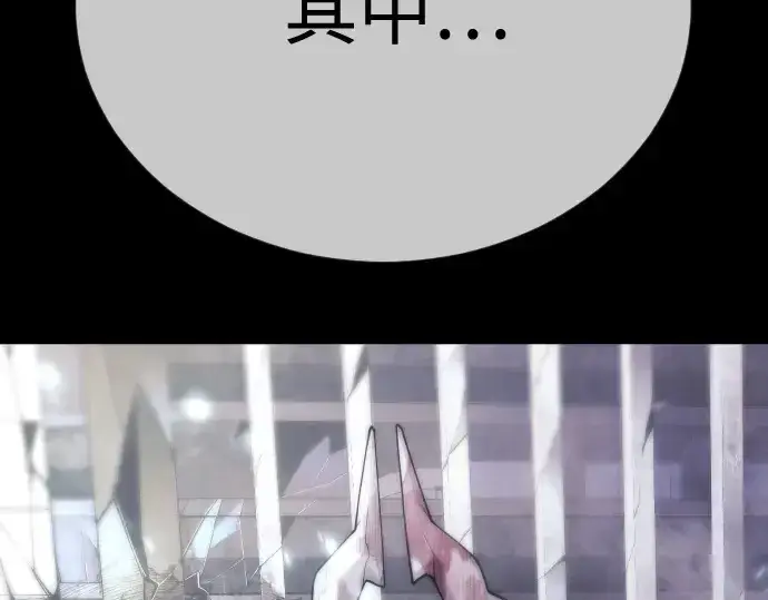 漫画《超人的时代》第二季 第103话第254张图